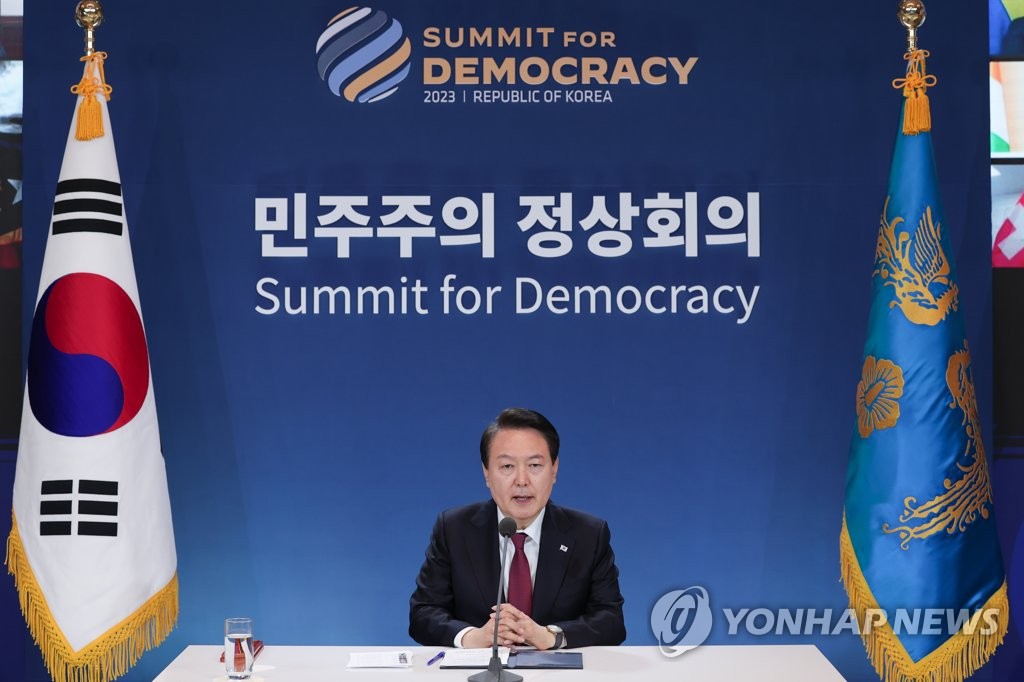 Summit for Democracy Yonhap News Agency