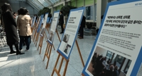  주민 생명권 침해실태 담아 첫 공개발간 北인권보고서