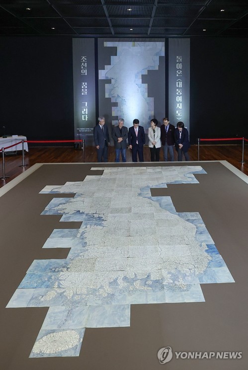 日本から戻った朝鮮古地図を公開