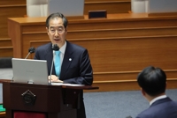 한총리 