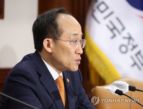 S. Korea to diversify trade partnerships, portfolio amid uncertainties: finance minister