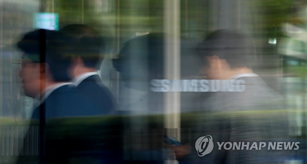 삼성전자 서초사옥