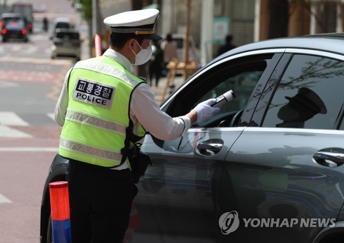 '한낮에도 음주운전 단속합니다'