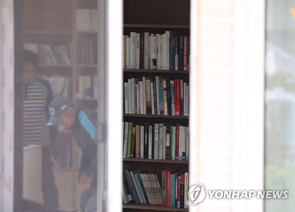 문재인 전 대통령 책방 서가