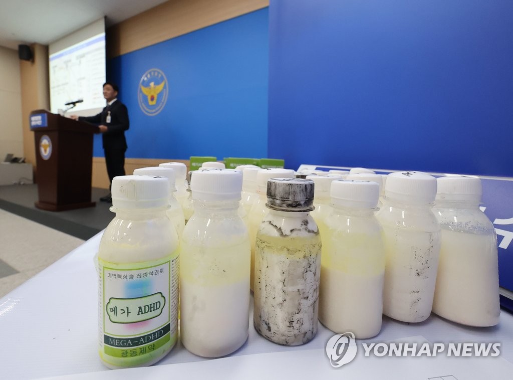 This image taken April 17, 2023, shows confiscated drugged beverages used in a drug scam targeting students. (Yonhap)