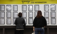 30대 여성 취업자 1년새 11만명 '껑충'…취업시장서 거센 여풍