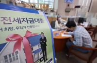 대환대출 인프라서 아파트 주담대·전세대출도 갈아탄다