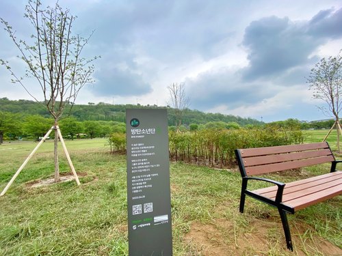 멜론 친환경 프로젝트 '숲;트리밍…난지한강공원에 BTS 숲 조성