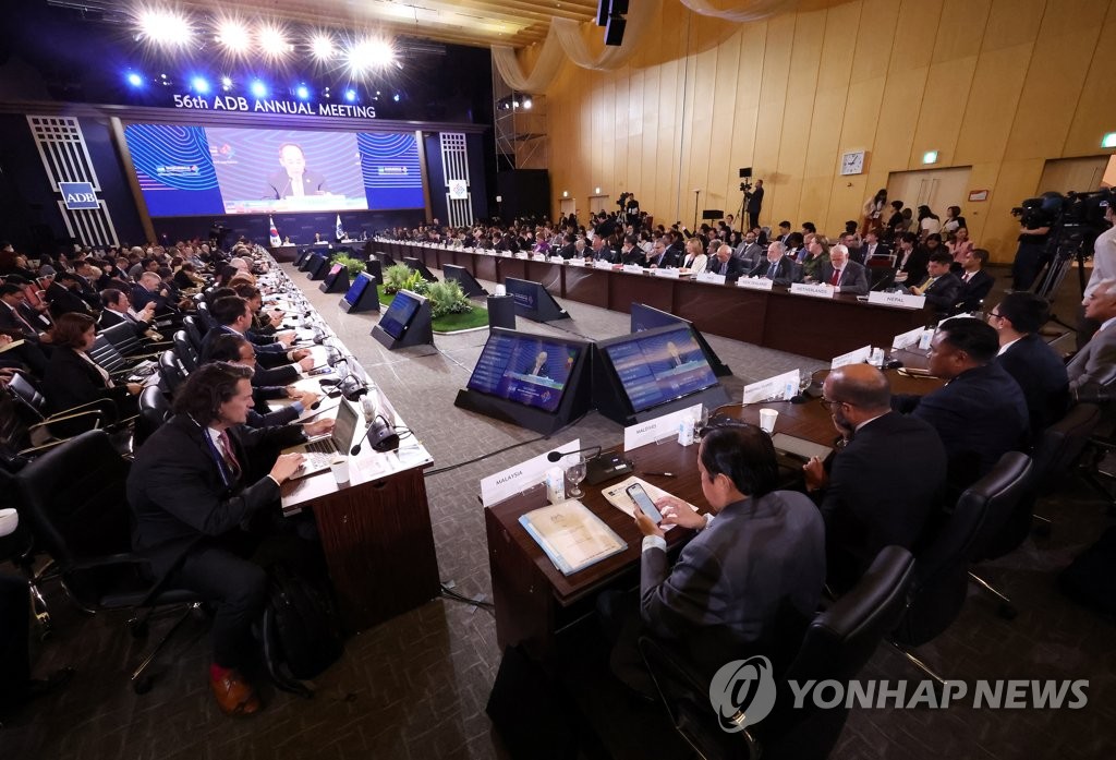 Une session de travail est en cours au centre de convention Songdo Convensia à Incheon, à l'ouest de Séoul, le 4 mai 2023 lors de la réunion annuelle de la Banque asiatique de développement.