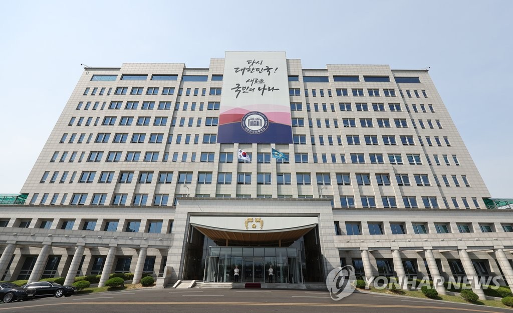 Esta fotografía de archivo muestra la oficina presidencial de Corea del Sur en Yongsan, en el centro de Seúl.  (Yonhap) 