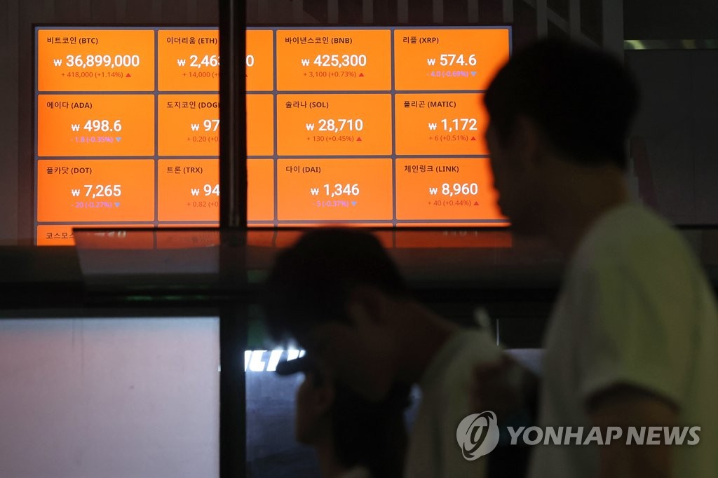 This photo taken May 15, 2023, shows a customer service center in Seoul of Bithumb, one of the two local cryptocurrency exchanges, alongside Upbit, raided by prosecutors that day for an investigation into the snowballing suspicions surrounding independent lawmaker Kim Nam-kuk's digital assets. (Yonhap)