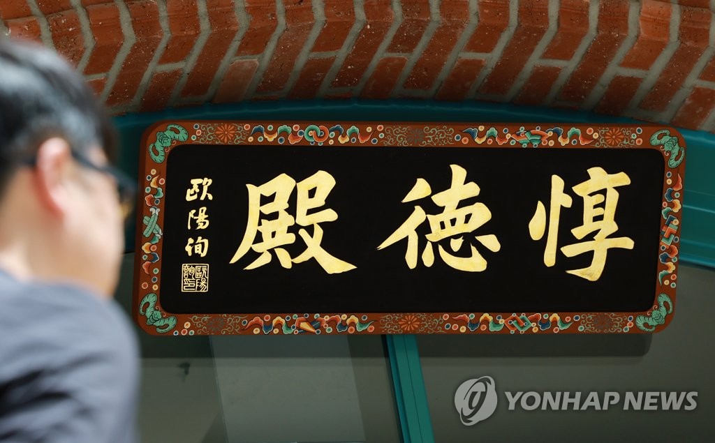 稀覯本　日韓外交史料　 9 韓国王露館播遷韓国永世中立化運動 稀覯本 日韓外交史料 9 韓国王露館播遷韓国永世中立化運動
