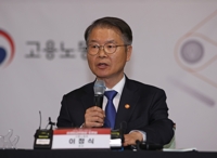 이정식 