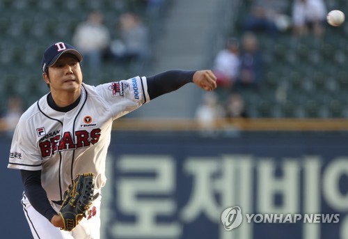 Doosan Bears starter Jang Won-jun pitches against the Samsung Lions during the top of the first inning of a Korea Baseball Organization regular season game at Jamsil Baseball Stadium in Seoul on May 23, 2023. (Yonhap)