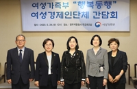 [동정] 김현숙 여가부 장관, 여성 기업가들과 간담회