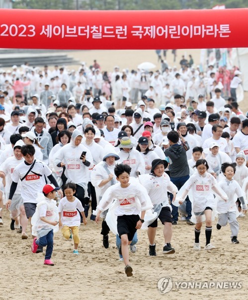 釜山でチャリティーマラソン