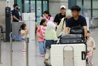 '왔다, 한국!'