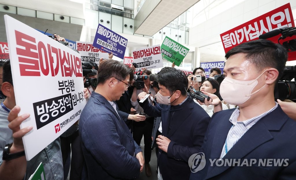 '한동훈 법무부 장관 개인정보 유출 의혹'…경찰, MBC 압수수색 시도