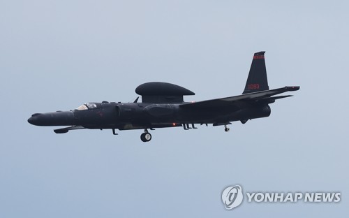 كوريا الشمالية تنتقد طائرة استطلاع أمريكية لانتهاكها المجال الجوي
