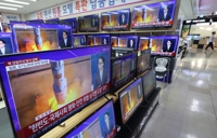 나토·EU·프랑스 