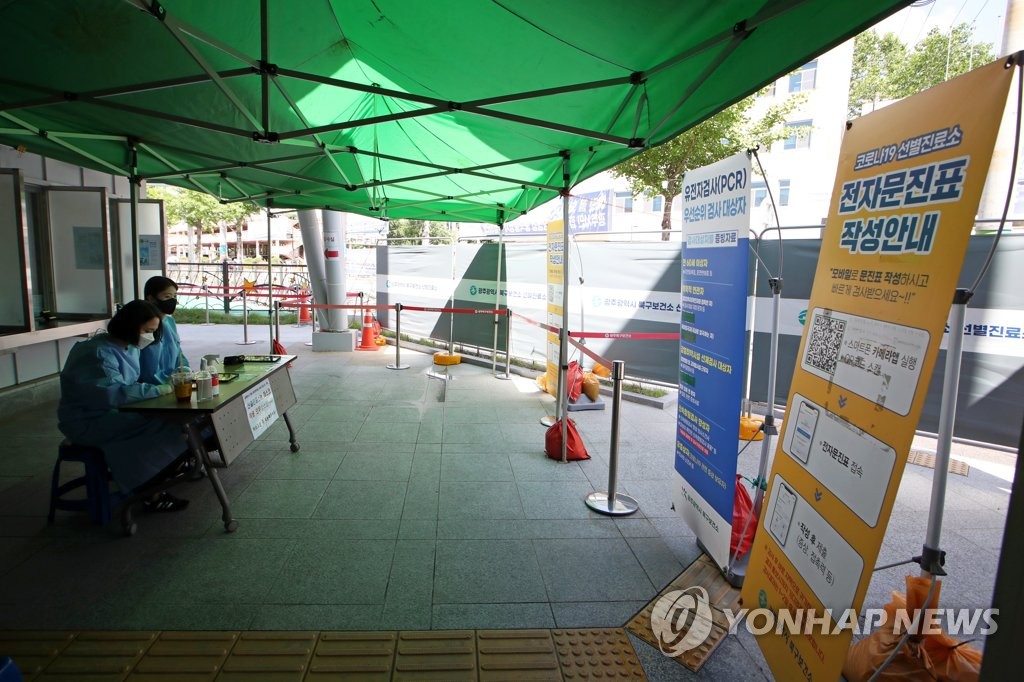 한산한 북구선별진료소