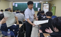 "의대 합격선 최근 4년새 최고…서울대 자연계열과 격차 커져"