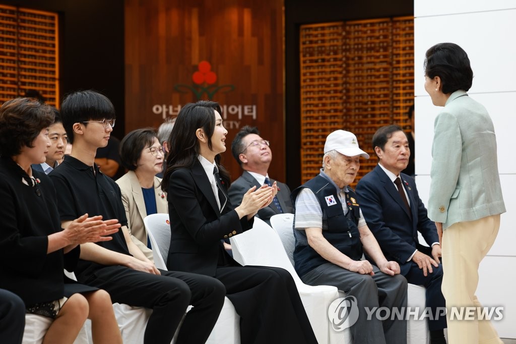 김건희 여사, 국가유공자 지원을 위한 기부금 전달식 참석