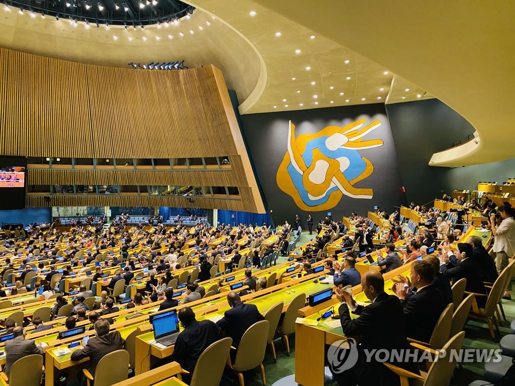 한국, 11년만에 유엔 안보리 재진입…비상임이사국 선출