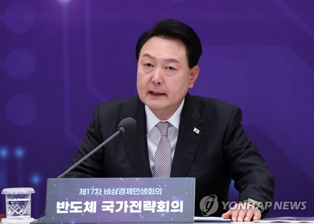 Yoon says competition in semiconductor sector is 'industrial war'
