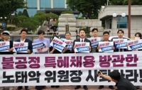 與청년위, 선관위 찾아 