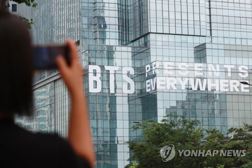 BTS at the Met  Yonhap News Agency