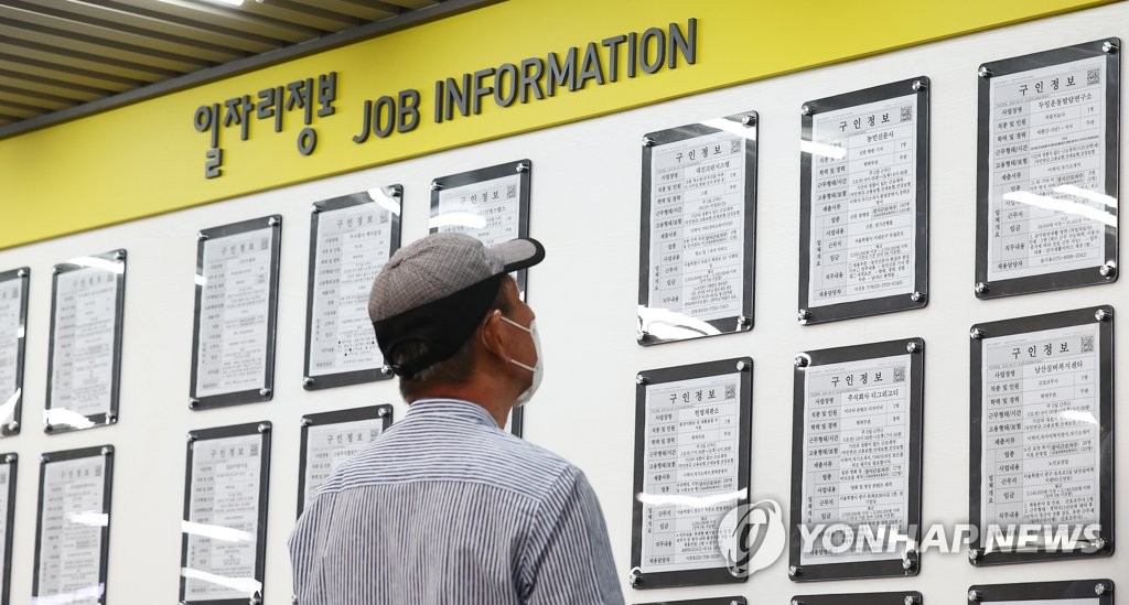 서울서부고용복지플러스센터