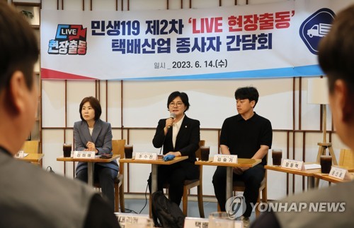 與 민생119 "이달 쪽방촌 찾아 '지·옥·고' 폭염대책 추진"