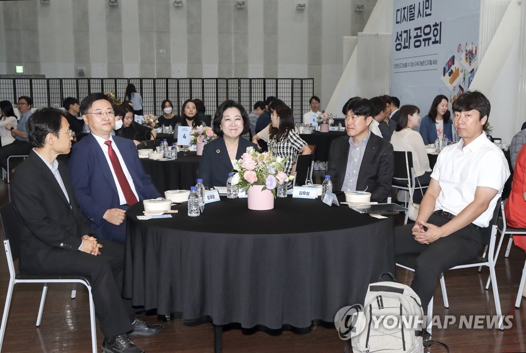 KT, 디지털 시민 프로젝트 성과공유회 개최