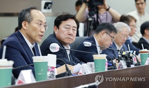 중기중앙회, 추경호 부총리와 간담회…가업승계 제도 등 논의