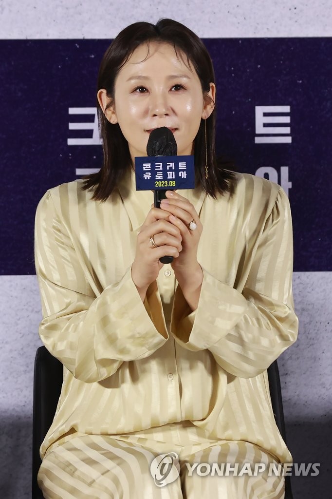 S. Korean actress Kim Sun-young | Yonhap News Agency