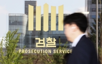 '신림역 살인예고' 글 올린 20대 구속기소