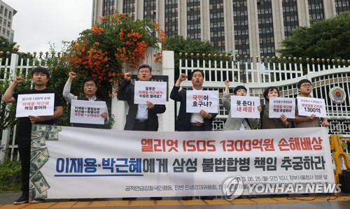 삼성물산과 제일모직 합병 후 국민연금 2천451억원 손실