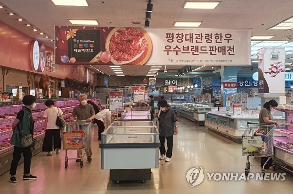 강원농협, 양재 하나로마트서 대관령한우 할인 행사 | 연합뉴스