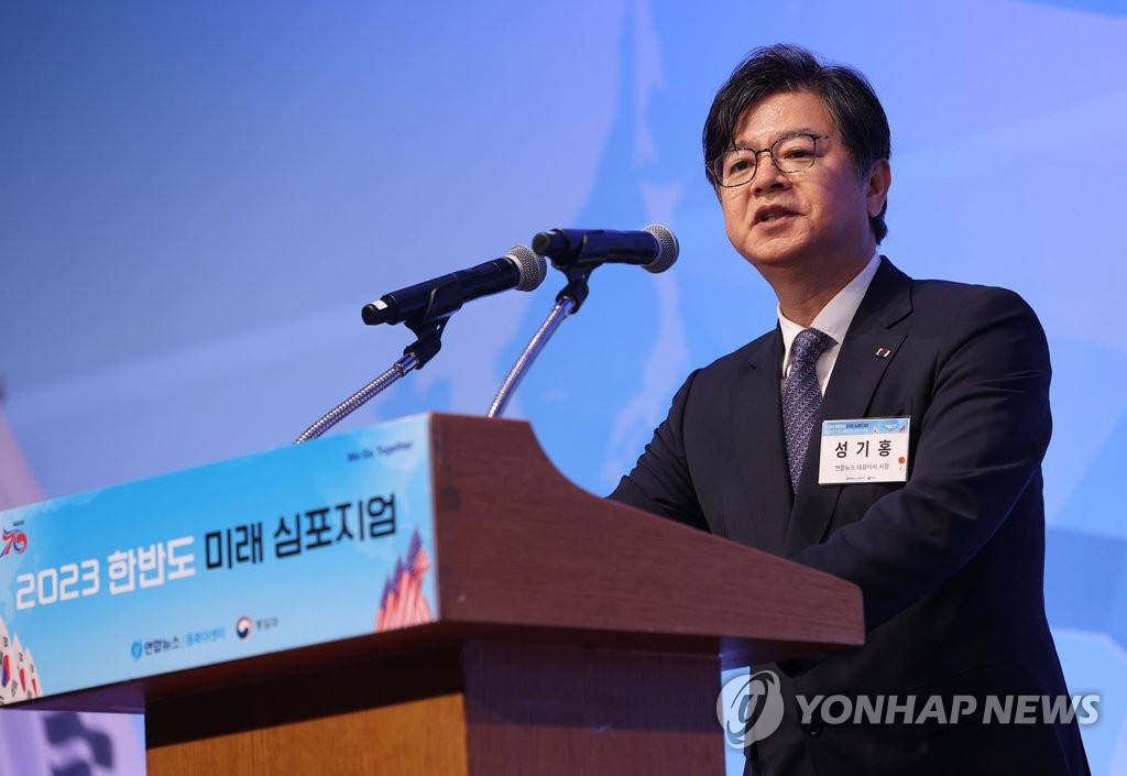 Seong Ghi-hong, director ejecutivo y presidente de la Agencia de Noticias Yonhap, pronuncia un discurso de apertura en un foro coorganizado por Yonhap y el Ministerio de Unificación en el Hotel Lotte el 29 de junio de 2023. (Yonhap)