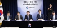  IAEA 보고서 논란 격화, 여야는 국민 불안 해소에 뜻 모아야