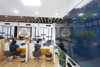  새마을금고발 금융 불안…급한 불부터 끄되 근본대책도 마련해야
