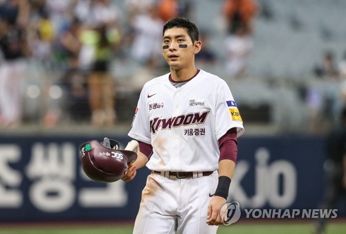 Korean star Jung-hoo Lee set to be posted for MLB teams after 2023 season 