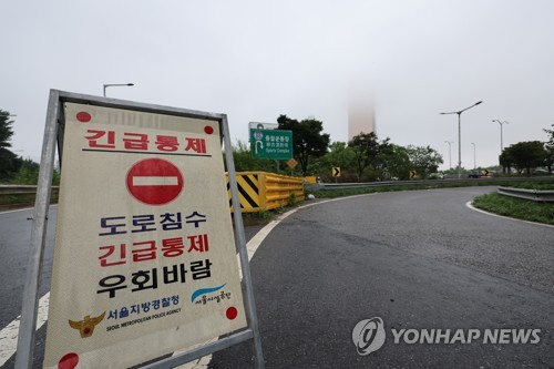 [속보] 경부→잠원고가 올림픽대로 공항방향 램프 통제