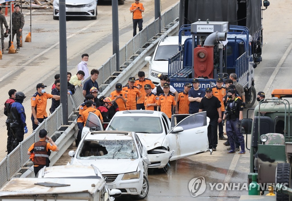 오송 지하차도 참사 구조 작업
