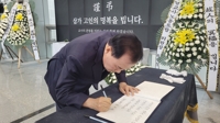 충남교육감 "9월 4일, 상처를 무늬로 바꾸는 상징적인 날 될 것"