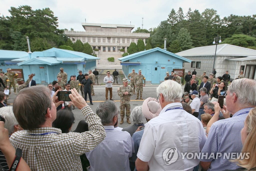 지난 7월 말 판문점을 방문한 유엔 참전용사 및 유가족