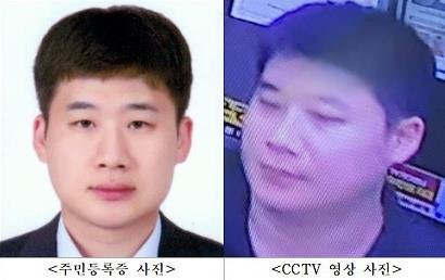 신림 흉기난동범 조선 "'살해방법' '급소' 검색했다"