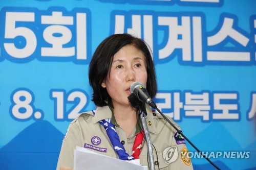 여가부 차관 "잼버리 만족할 만큼 준비 못한 것 송구" 사과(종합)