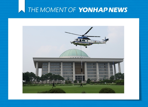  '실제 상황 아닙니다'
